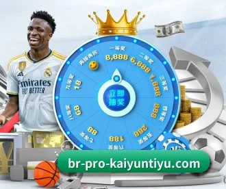 开云 APP 深度功能 | Kaiyun Sports
